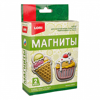 Магниты из гипса
