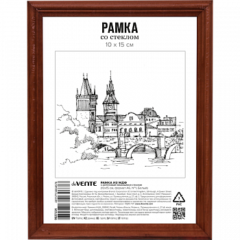 Фоторамка 10*15 МДФ deVente, А6, профиль1, акрил/ст, подст, (итальян орех)