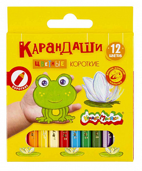Цв.карандаши 12цв Каляка-Маляка короткие