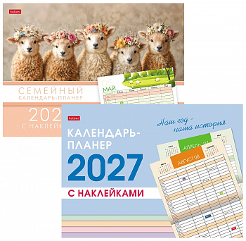 Календарь-планер настен перек на скобе 34*25см Топ-Стандарт 2027г, мел/б с Наклейками