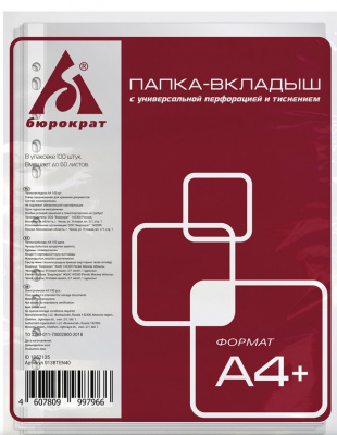 Файловый вкладыш А4+ (40мкм) тисненые Бюрократ.Премиум