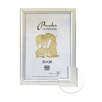 Фоторамка 21*30 пластик серый 712