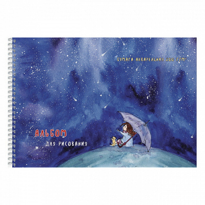 Альбом для рисования 20л А4 ErichKrause Space Animals на клею