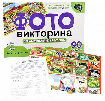 Игра настольная ходилка ФОТОвикторина Звери и птицы/Ферма.Жив-е и раст/Чудеса России/света