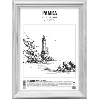 Фоторамка 21*30 МДФ, А4, акриловое стекло, с крепл.под БЕЛАЯ 