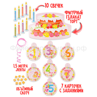 Адвент-календарь ТОРТ ДЛЯ ДЕВОЧЕК