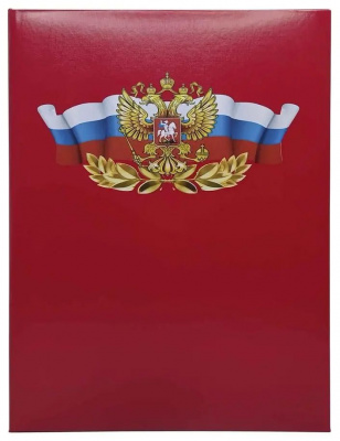 Папка адресная Российская символика, бумв,(пухлая) с принтом, КРАСНАЯ 