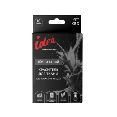 Краситель для ткани_2 KRD 10 г темно-серый  "VISTA-ARTISTA" 