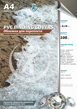 Обложка А4 пласт для греб/м 180мкм прозр.дымчатые КРИСТАЛ