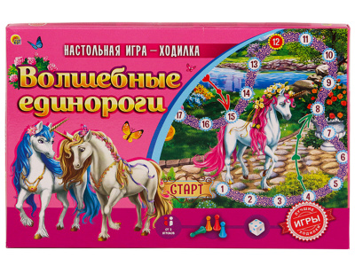 Лучшие игры ходилки.Принцессы/Волш.единороги/Трансформеры/Динозавры