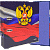 Папка-регистратор 75мм Герб мат.ламин/разобр/метал.окант/цв.запеч.форз.в пл.пакете/deVENTE