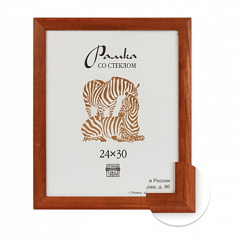 Фоторамка 24*30 шир.рамка