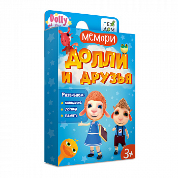 Игра карточная. Мемори для малышей. Долли и друзья. 30 карточек. 8х12 см. ГЕОДОМ