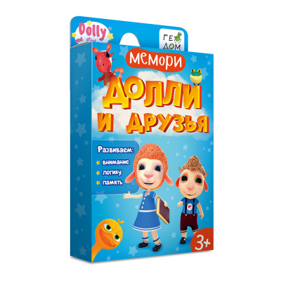 Игра карточная. Мемори для малышей. Долли и друзья. 30 карточек. 8х12 см. ГЕОДОМ