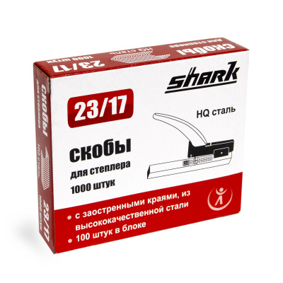 Скобы № 23/10 для степлера Shark