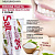 Зубная паста 100гр Mukunghwa Salt Baked Health Clinic Корея