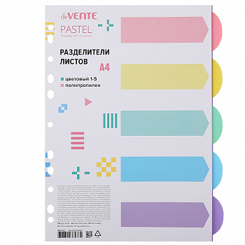 Разделитель листов А4 PASTEL пласт.deVENTE 5шт.цветовой