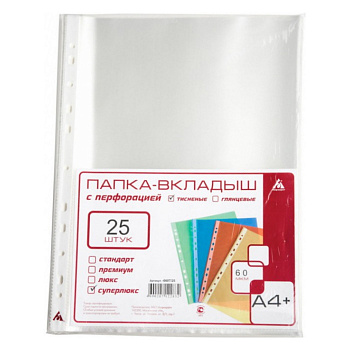 Файловый вкладыш А4+ (100мк) тиснен.Бюрократ СуперЛюкс