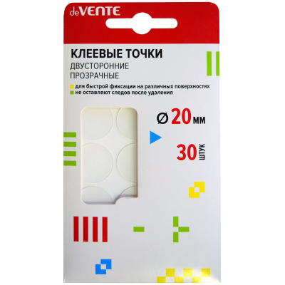 Клеевые точки ДВУСТОРОННИЕ 20мм,30шт,прозрачн.deVente