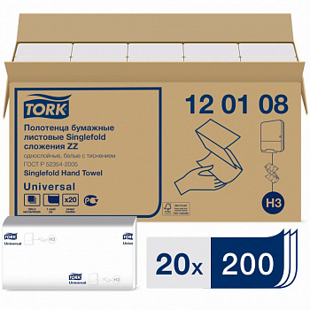 Полотенце бумажное (д/дисп) ZZсл/250л/1сл (23х23см)ТОРК UNIVERSAL H3