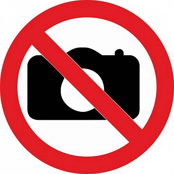 Знак самоклеющийся Фотографироваться запрещено d=150мм