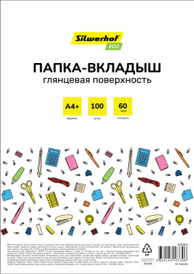Файловый вкладыш А4+ (60мкм) глянц Silwerhof Eco SE-F60G100