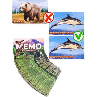 Мемо.Мир животных.50 карт