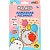 Алмазная мозаика 10*15 Molang МУЛЬТИ АРТ