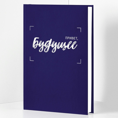Записная книга А6+ 80л,кл, Grace, 90*140, инт/пер, иск/к (мятный), скр/уг,ляс,б70г/м2 Эксмо 