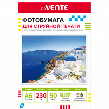 Бумага А6 230г/м2 50л 10*15 deVENTE, матовая 1-стор для струйн/печ