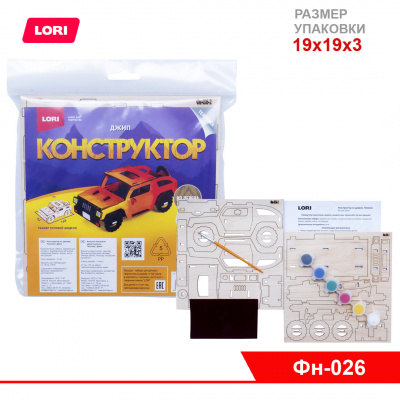Конструктор из дерева.Техника Грузовик,Джип,Самолет,Танк
