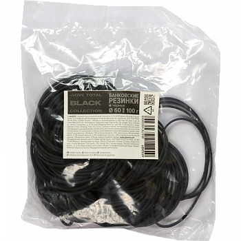 Резинки банковские 100гр.. 60мм deVente Total Black Черные