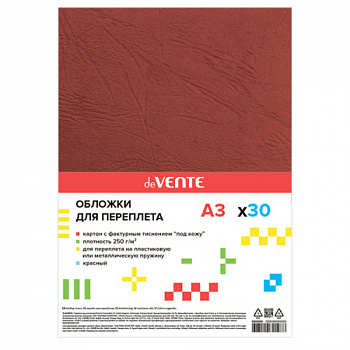 Обложка А3 картон-КОЖА для греб/маш deVente Delta, (красный), 250(230)г/м2 (30)