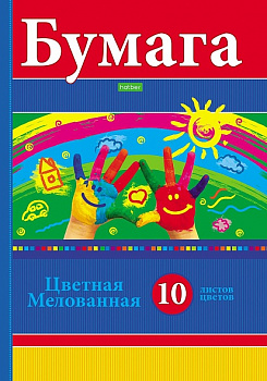 Цв.бумага 10л10цв А4 мелов. ПСВ Холдинг