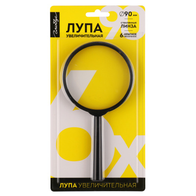 Лупа 6-кратная ( D=90мм) Глобус