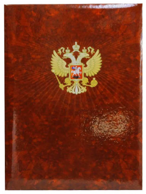 Папка адресная БЕЗ ТИСНЕНИЯ, ламин, (пухлая) КРАСНАЯ, С ОРЛОМ, ляс