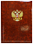Папка адресная БЕЗ ТИСНЕНИЯ, ламин, (пухлая) КРАСНАЯ, С ОРЛОМ, ляс