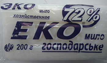 72% мыло хоз. 200г ЭКО Мыловар (60)