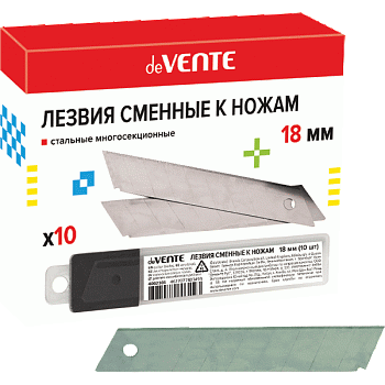 Лезвия для канц ножей 18мм 10шт плас.фут,в блис deVente