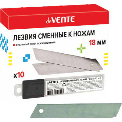 Лезвия для канц ножей 18мм 10шт плас.фут,в блис deVente