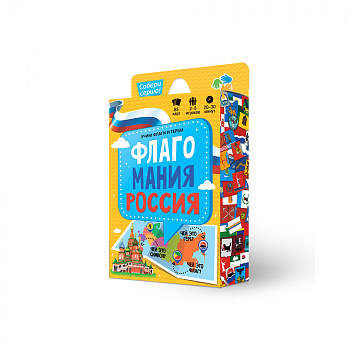 Игра карточная.Флагомания Россия.89 карточек. 8*12 см .ГЕОДОМ