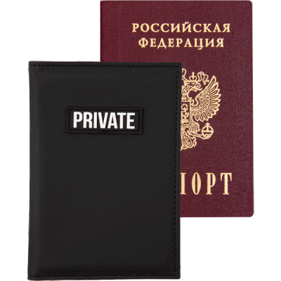 Обложка для паспорта к/з deVENTE.Private поролон,отстр,1отд.для виз, 10*14см
