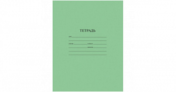 Тетрадь шк.12л клетка ГОЗНАК, зеленая(300)