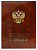 Папка адресная Поздравляем с юбилеем ламин, (пухлая), с орлом
