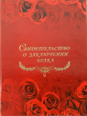Папка с файлом Свид.о браке А5 ламин.(пухлая) розы/дорожки из роз с виньет/счаст.детство/тюльп