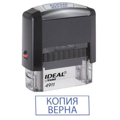 Оснастка со штампом Копия верна в рамке IDEAL