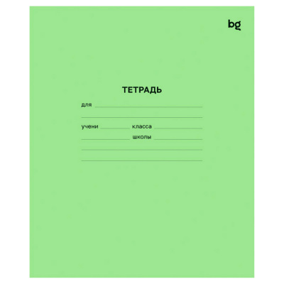 Тетрадь шк.24л линия BG   (120)