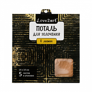 Поталь для золочения, 01L (золотой) 14*14см 5л "Love2art"
