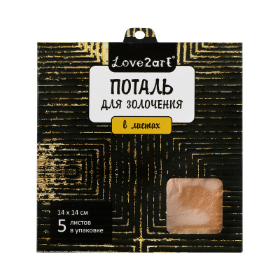 Поталь для золочения, 01L (золотой) 14*14см 5л "Love2art"