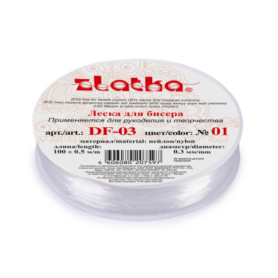 Леска для бисера 0,3мм 100м №1 белая Zlatka/Gamma